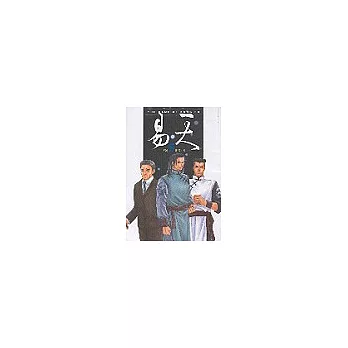 易天5