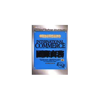國際商務(上)