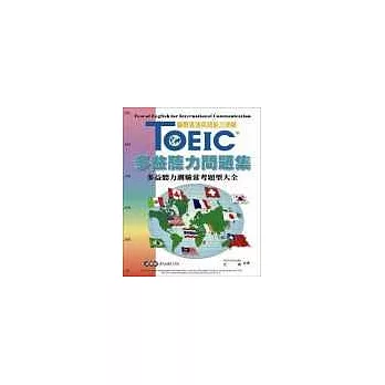 TOEIC多益聽力問題集-多益聽力測驗常考題型大全(1書 & 3 Audio CDs)