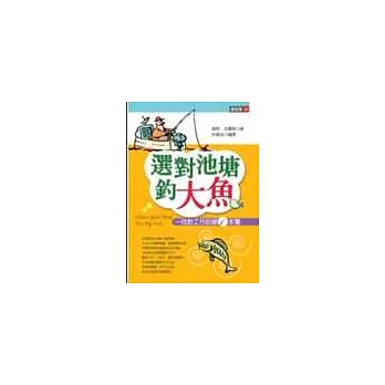 博客來