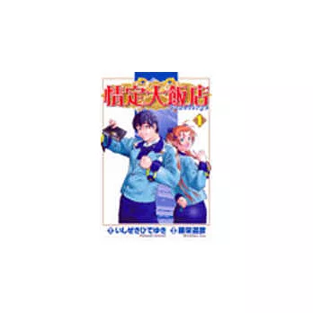 築地魚河岸三代目37 特賣 隨意窩xuite日誌