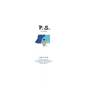 P.S.--兩個人的情書物語