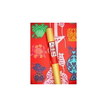 大過鼠年(筒式)