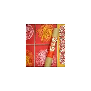 大過羊年(筒裝)