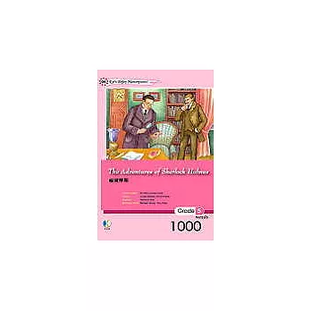 福爾摩斯(附1CD)