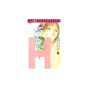 H 6(完)