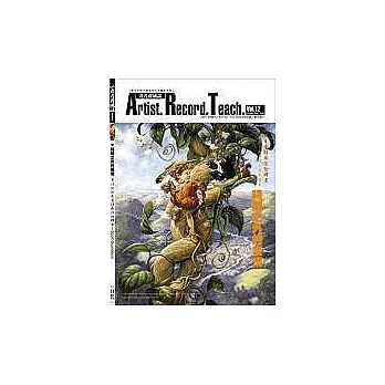 ART畫者養成誌-時間之外的表情