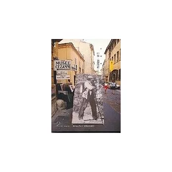 印象.普羅旺斯:印象派畫家光影足跡尋旅