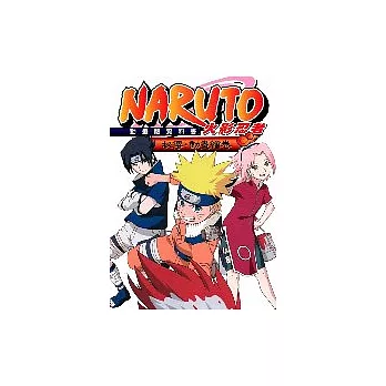 火影忍者秘傳-動畫繪卷(全)