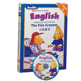 貝立茲-五隻獵筆(附1CD)