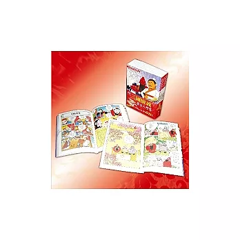 漫畫中國文學名著:三國演義(全5冊)