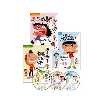 看漫畫FUN英文(附3片故事CD)