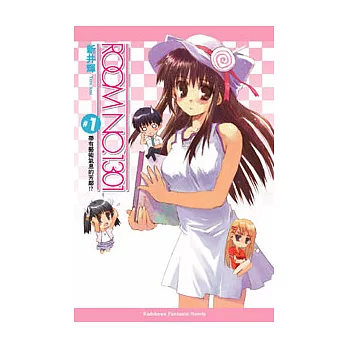 ROOM NO.1301#1 藝術氣息的芳鄰!