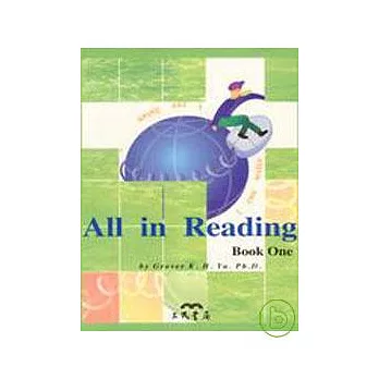 高中All in Reading I