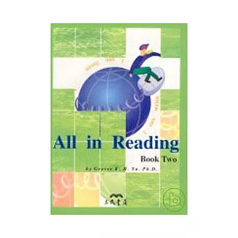 高中All in Reading II