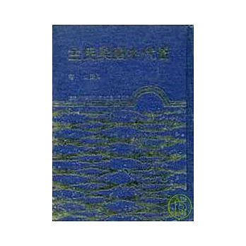 當代中國與民主(精)