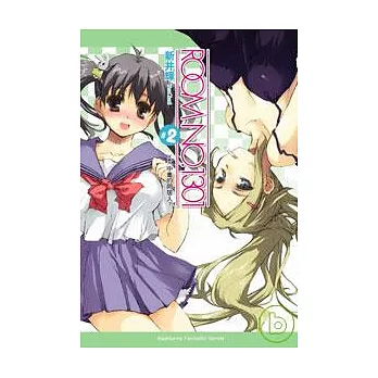 ROOM NO.1301#2 ××中毒的同居人?