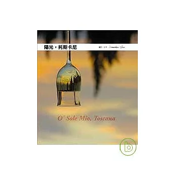 陽光,托斯卡尼