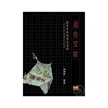 博客來