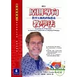 原則導向教學法-教學互動的終極指南(Teaching by Principle)