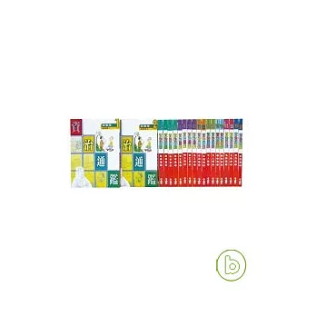 故事版資治通鑑(全套二十冊)