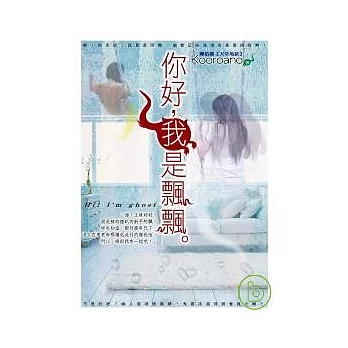 你好,我是飄飄。