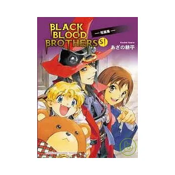BLACK BLOOD BROTHERS(S1)