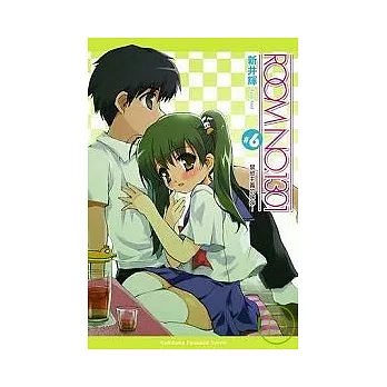 ROOM NO.1301#6禁慾主義的姊姊!