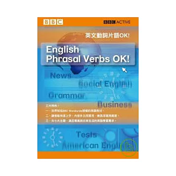 BBC英文動詞片語OK!(附CD)