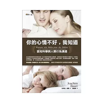 你的心情不好,我知道