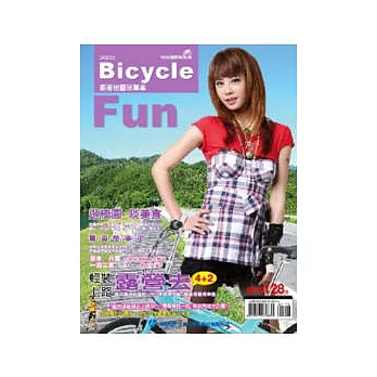 Bicycle Fun跟著地圖玩單車