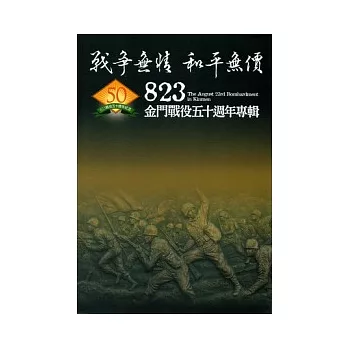 博客來