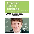 FUN學美國英語課本:各學科關鍵英單 Grade 1 (菊8K+1MP3)
