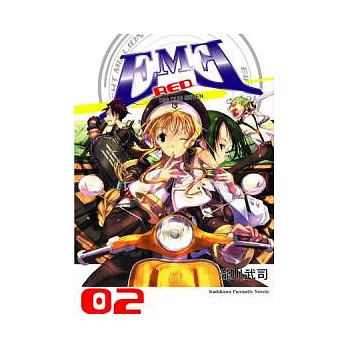 EME RED 2DIG DUG SEVEN