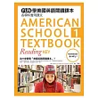 FUN學美國英語閱讀課本:各學科實用課文 (1) (菊8K+1MP3+練習本)