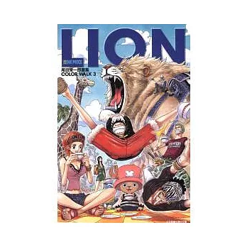 COLOR WALK 尾田榮一郎畫集