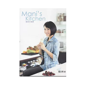 Mani’s Kitchen