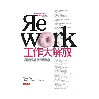 工作大解放:這樣做事反而更成功