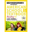 FUN學美國英語閱讀課本:各學科實用課文 ( 5 ) (菊8K+1MP3+練習本)