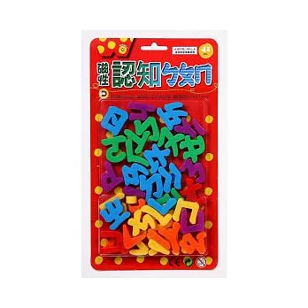 磁性認知ㄅㄆㄇ