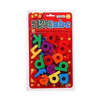 磁性認知abc(小寫)