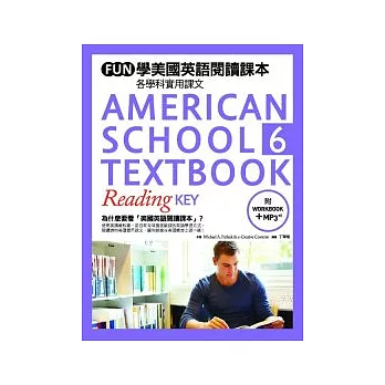 FUN學美國英語閱讀課本:各學科實用課文 ( 6 ) (菊8K+1MP3+練習本)