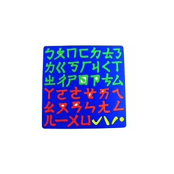 baby磁性學習板:ㄅㄆㄇ
