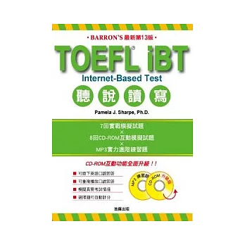 TOEFL iBT聽說讀寫【Barron’s最新第13版】(附MP3&升級版CD-ROM)