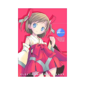 航空娘聯萌(1)