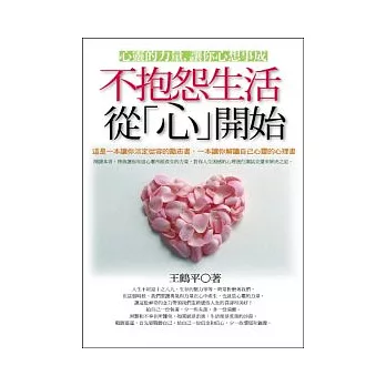 博客來