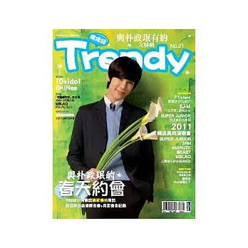 TRENDY偶像誌 No.21:與朴政(王民)的春天約會
