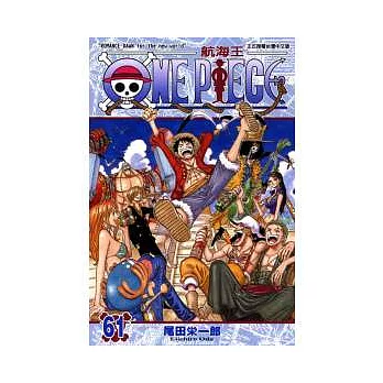 ONE PIECE航海王 61