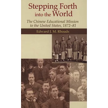 Stepping Forth into the World:The Chinese Educational Mission to the United States, 1872-81