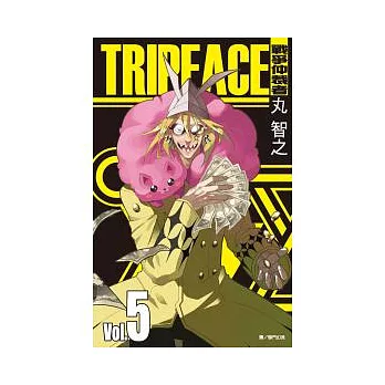 TRIPEACE戰爭仲裁者(05)